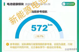 开云app登录入口官网下载苹果截图4